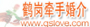 鹤岗牵手婚介